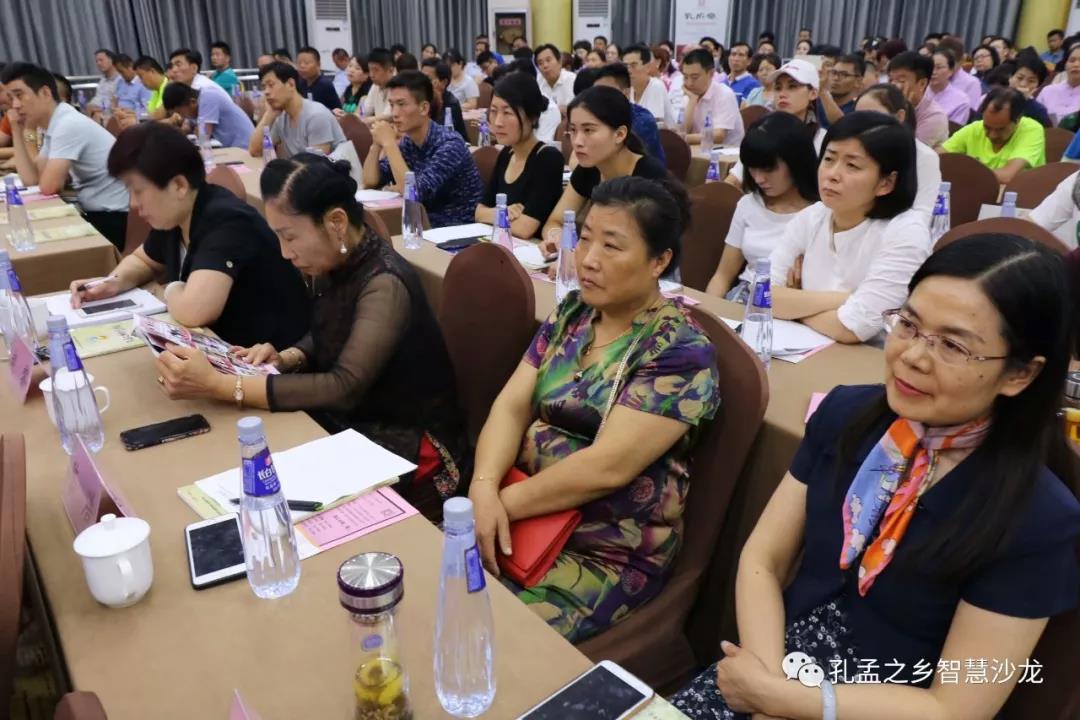 孔孟之乡智慧沙龙表演,东营孔孟之乡智慧沙龙