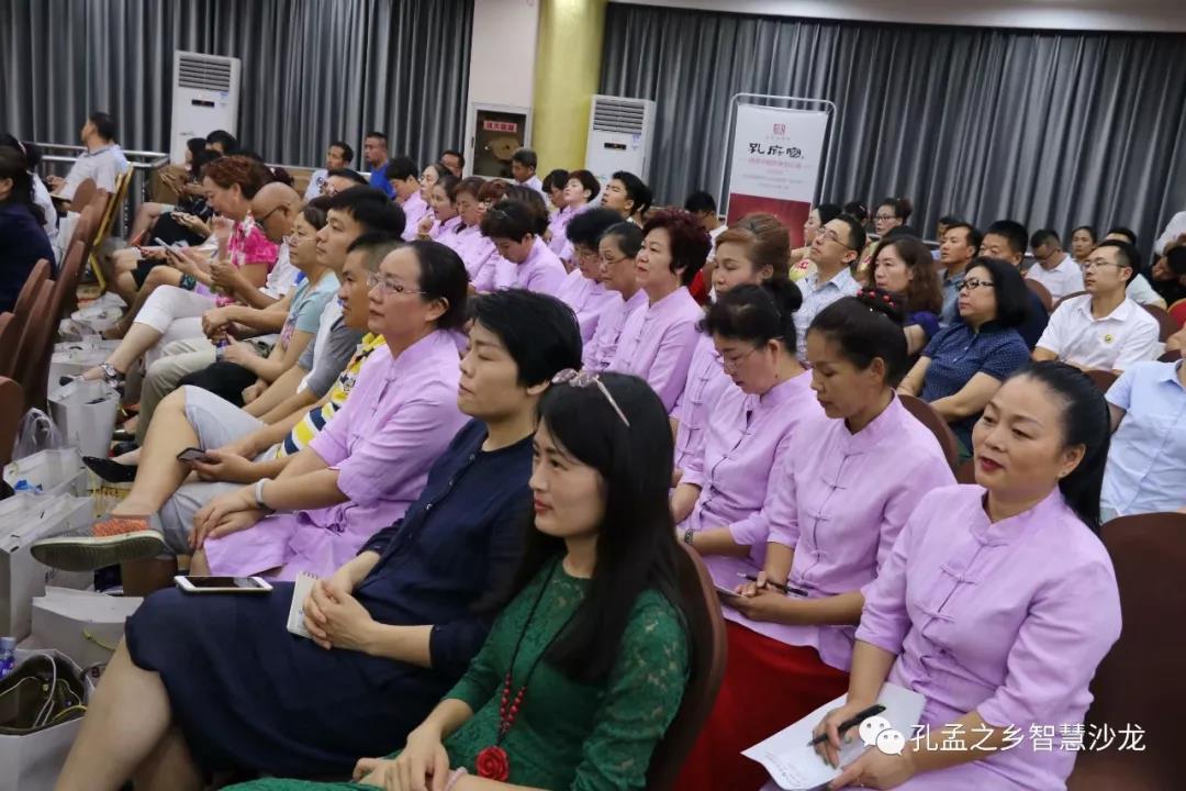 孔孟之乡智慧沙龙表演,东营孔孟之乡智慧沙龙