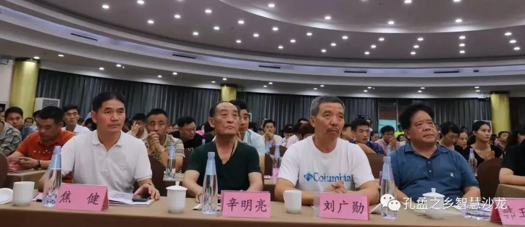 孔孟之乡智慧沙龙表演,东营孔孟之乡智慧沙龙