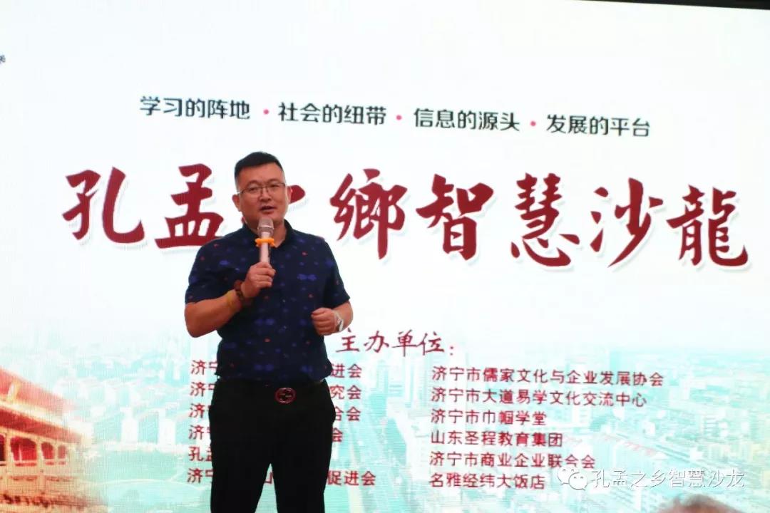 孔孟之乡智慧沙龙表演,东营孔孟之乡智慧沙龙