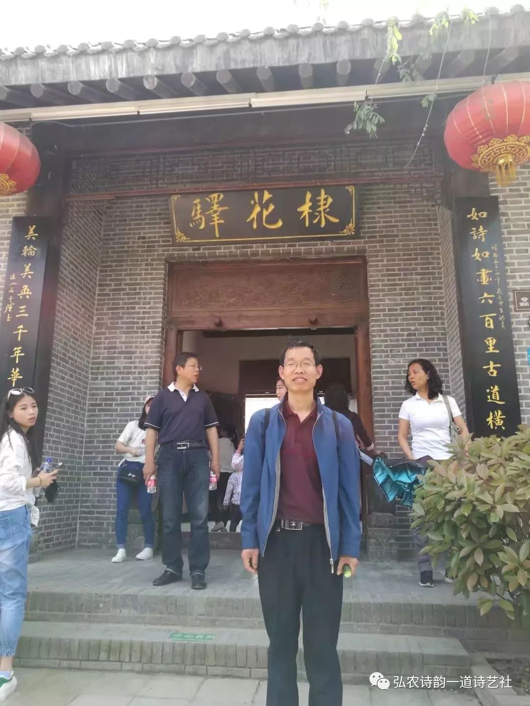 弘农诗,弘农古诗词