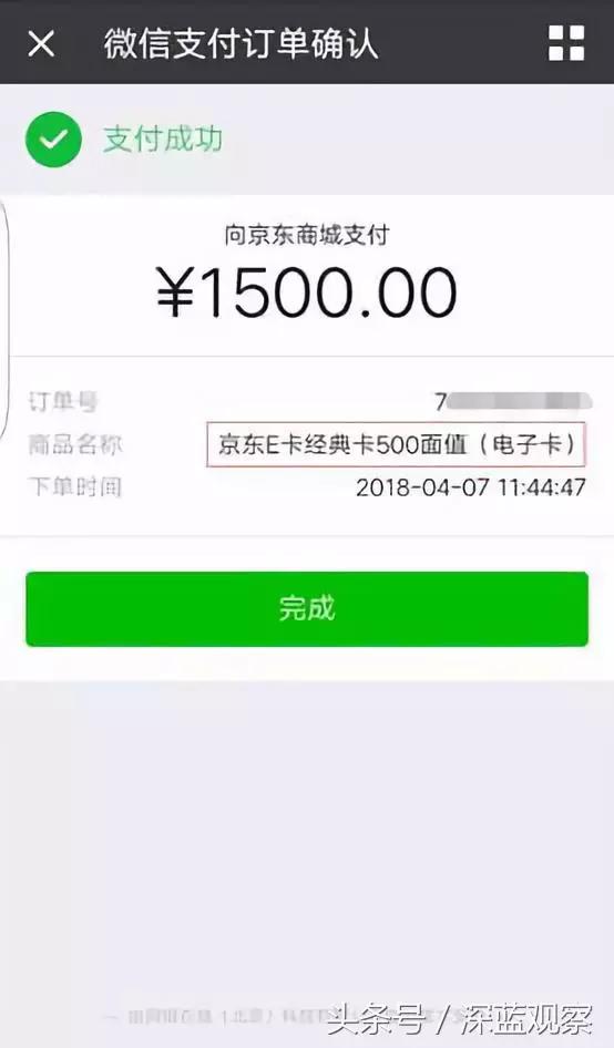 传销拉人、专业洗钱,兼职刷单诈骗产业链的水深到你无法想象