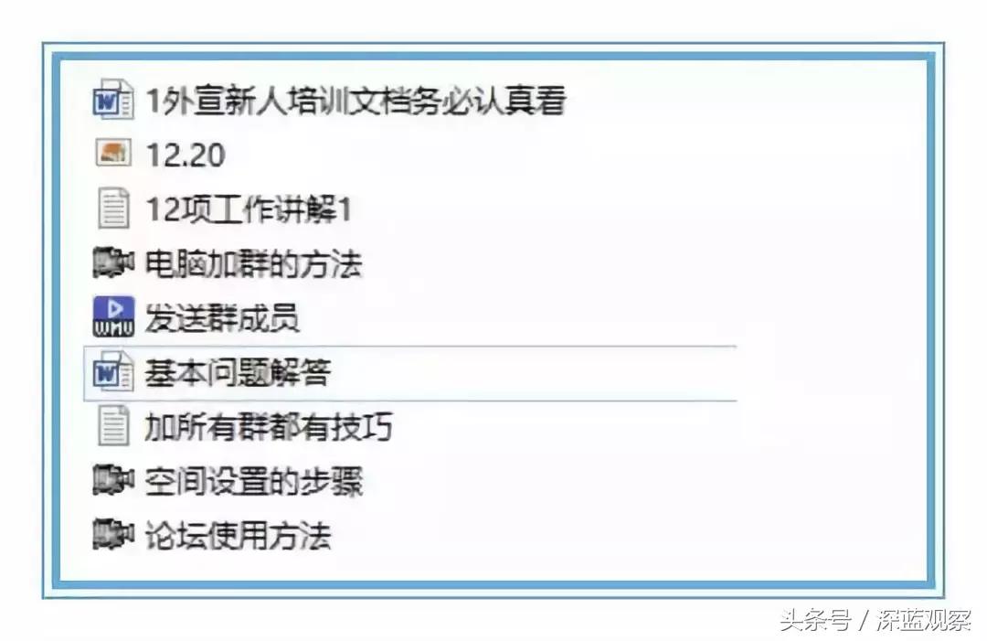 传销拉人、专业洗钱,兼职刷单诈骗产业链的水深到你无法想象