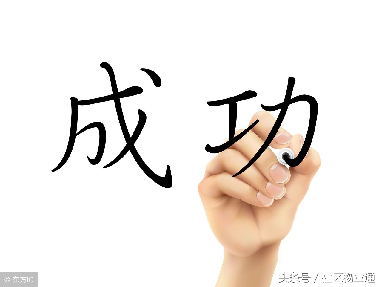 物业经营故事32章,物业经营管理小说