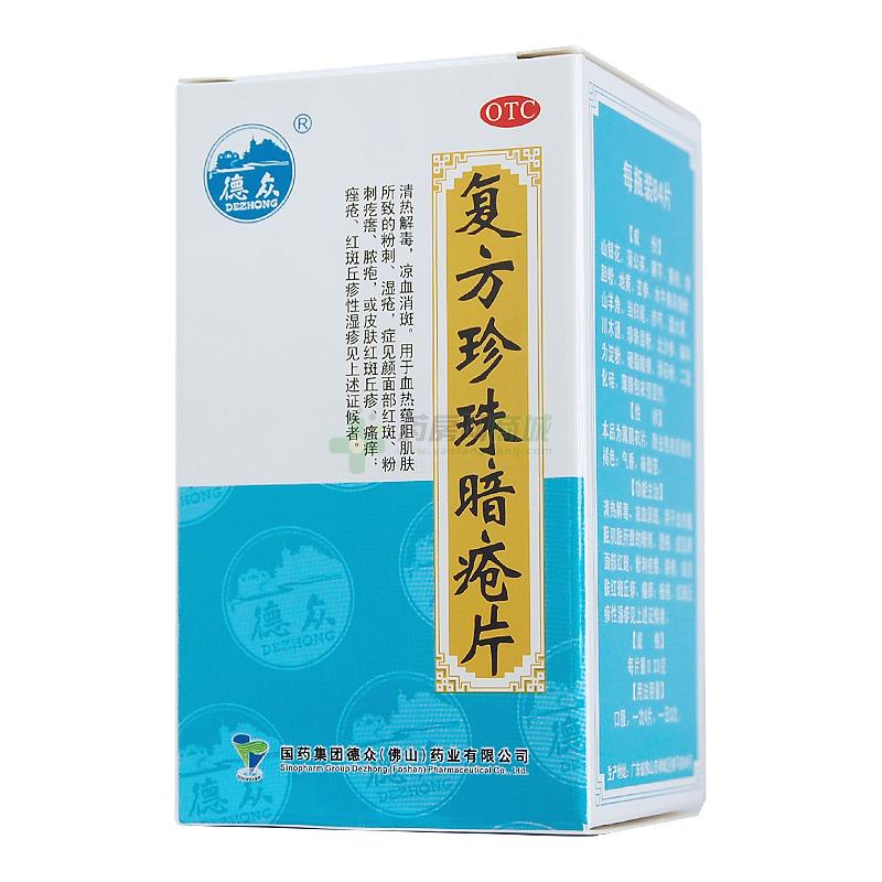 为什么别人的青春期没有痘痘?本期文章不藏私战痘好物起底