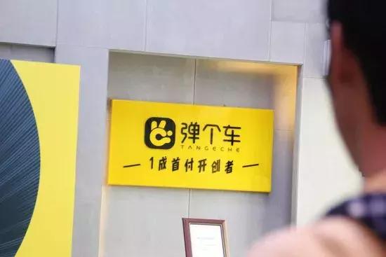 背着车贷的人是什么样,背着汽车去旅行