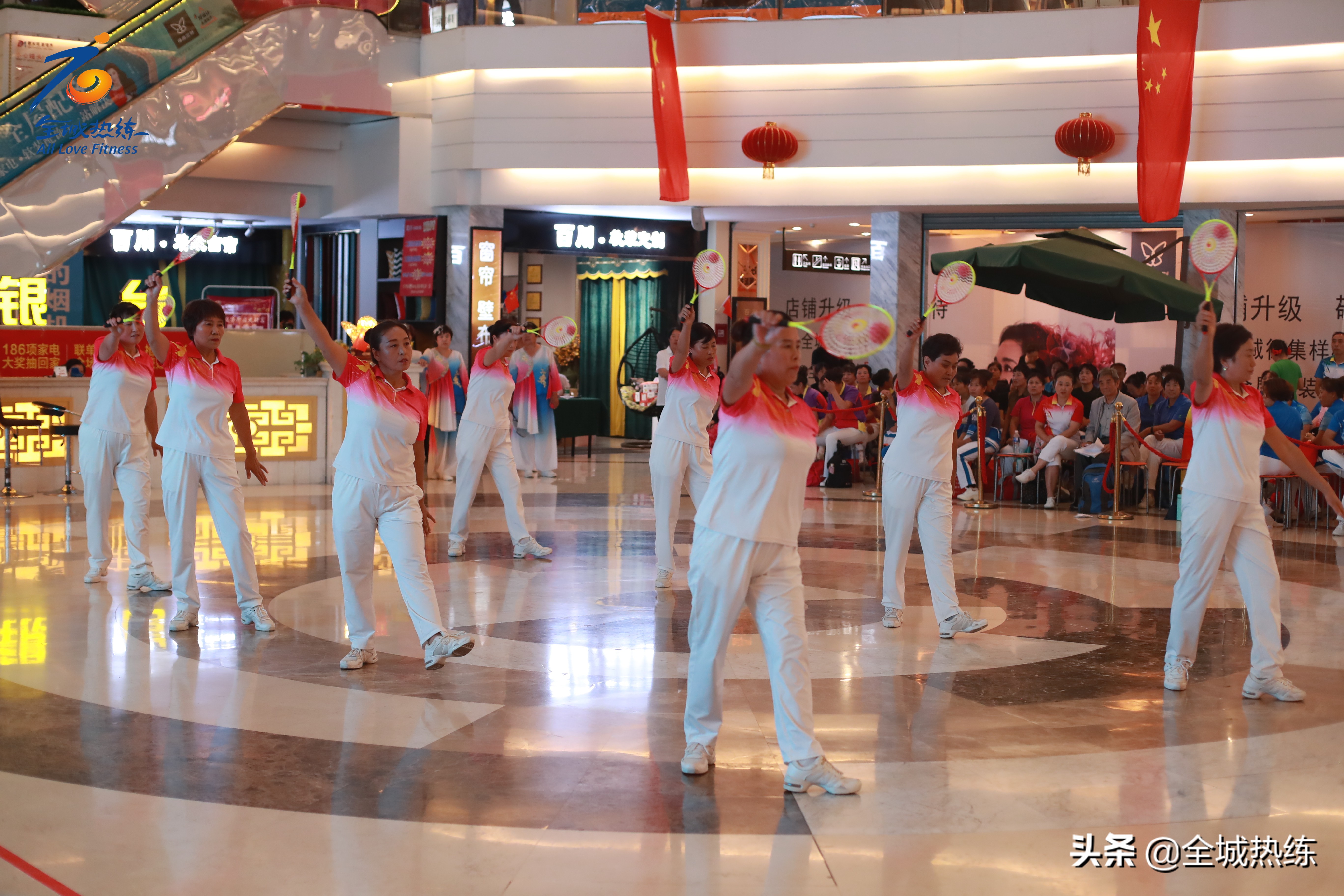 第十六届全运,第四届老年柔力球