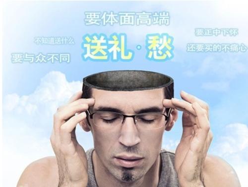 夫妻之间的礼物寄语,适合夫妻之间送的花