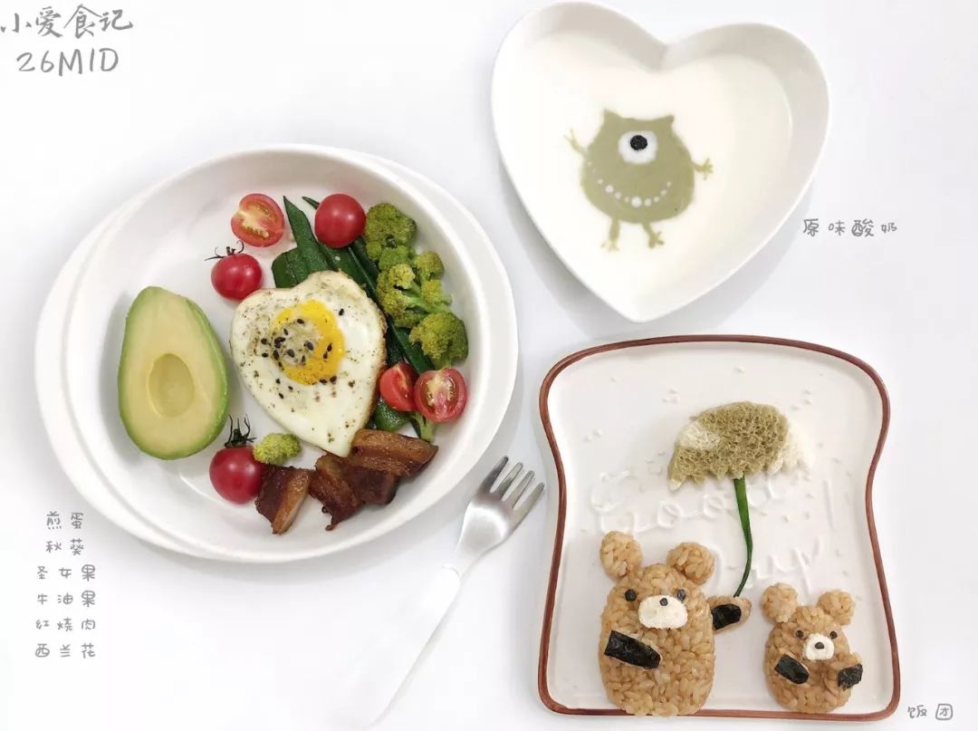 宝宝不爱吃蔬果？那是你没尝试过这3种方法！