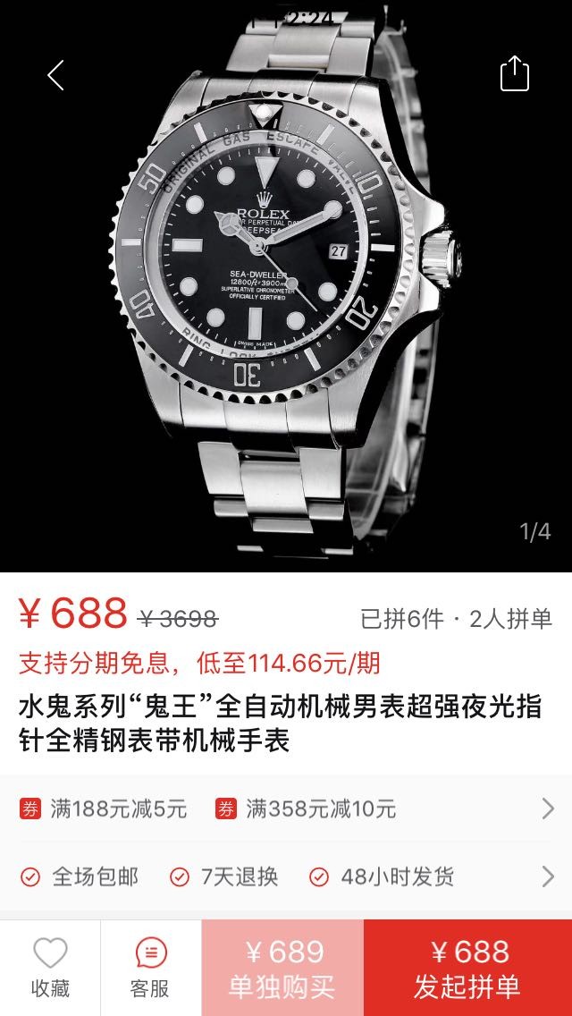 说起来你可能不信英文翻译,劳力士水鬼到底有多难买