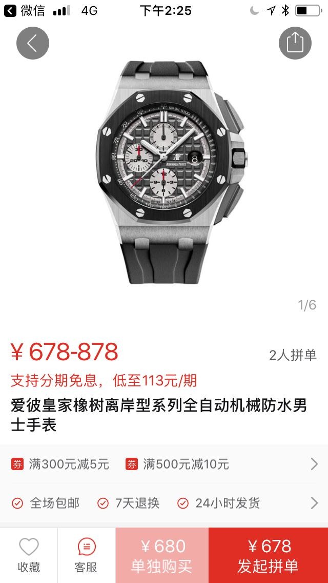 说起来你可能不信英文翻译,劳力士水鬼到底有多难买