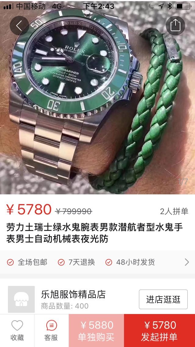 说起来你可能不信英文翻译,劳力士水鬼到底有多难买