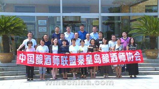 「UCWA秦皇岛」秦皇岛酿酒师协会举办世界起泡酒专题品鉴会