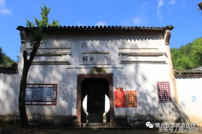 「美文游记征集大赛」No.133光阴缓缓,日子懒懒——在缙云的夏日时光