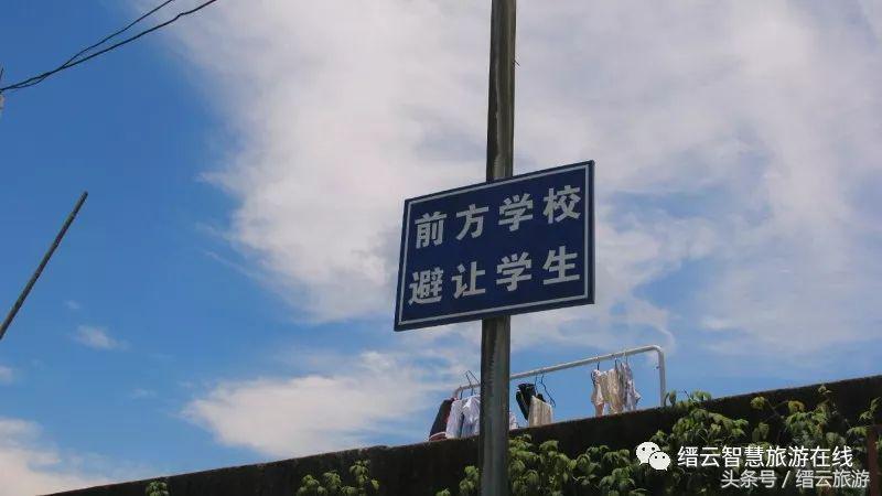 「美文游记征集大赛」No.133光阴缓缓,日子懒懒——在缙云的夏日时光