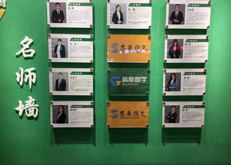 温州老板开十几家巴拉巴拉，称霸扬州童装业！