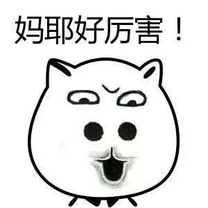 确认过眼神,是我认错了的高仿建筑央企