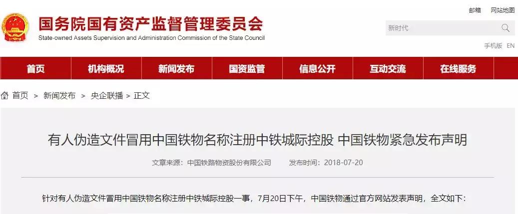 确认过眼神,是我认错了的高仿建筑央企