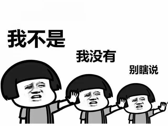 确认过眼神,是我认错了的高仿建筑央企