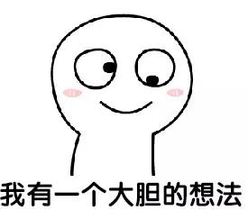 确认过眼神,是我认错了的高仿建筑央企