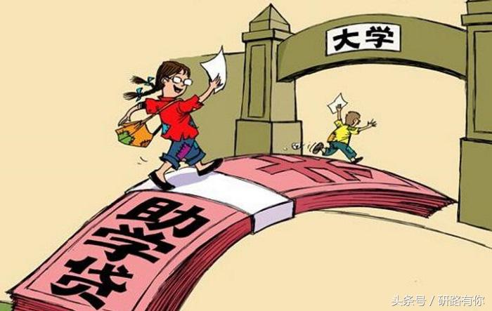 国家助学贷款第几年开始还本金,国家助学贷款怎么提前还步骤