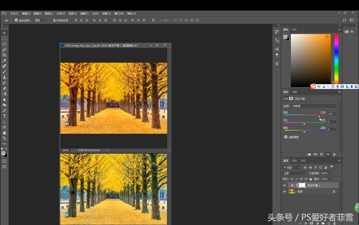 ps169横屏图片怎么做,ps169怎么设置分辨率