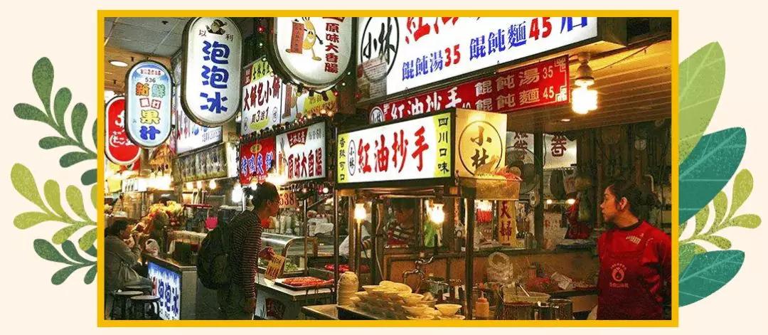 台湾古早味？是什么味道？鹿野茶事：原来是一种“怀念的味道”！