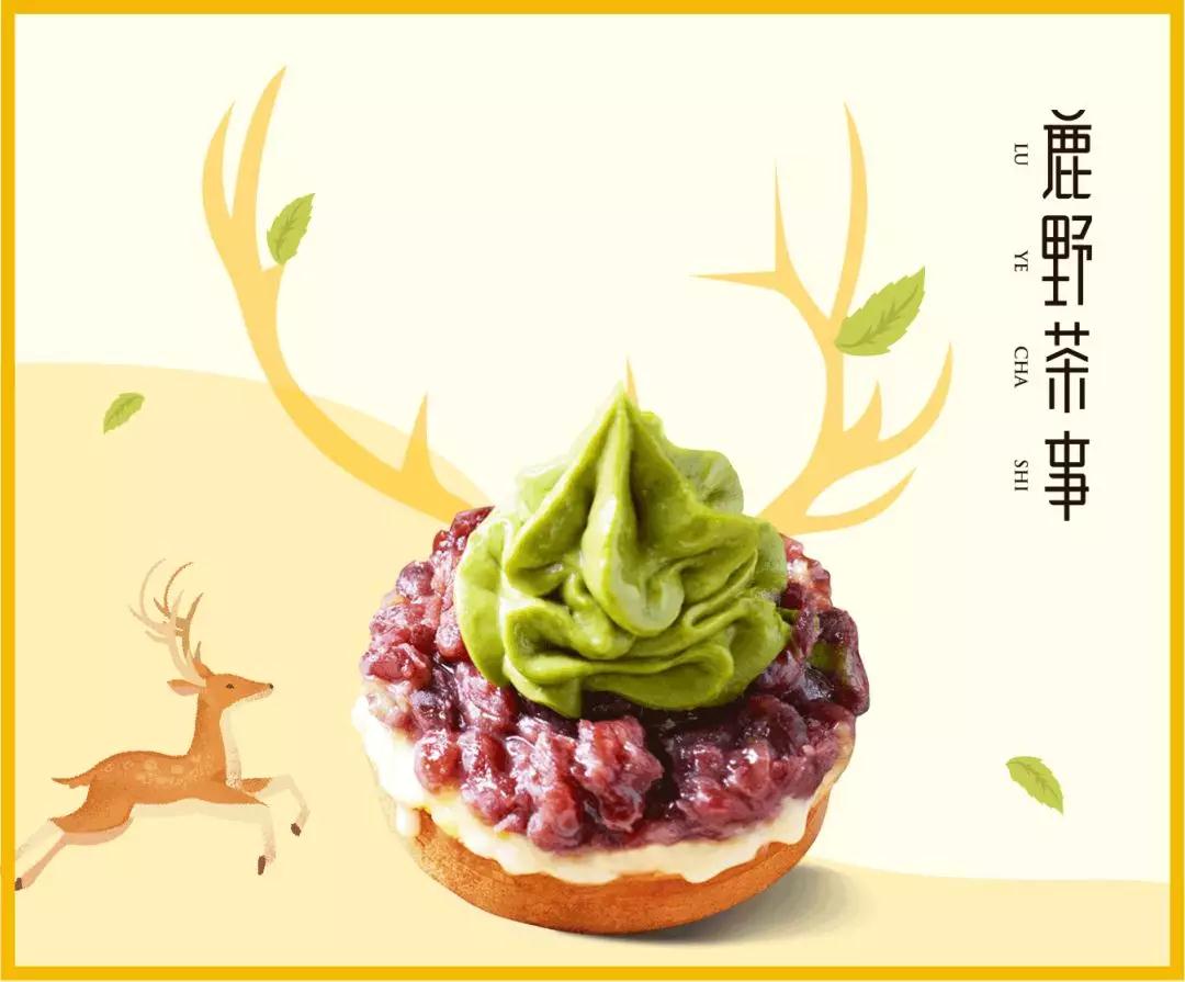 台湾古早味？是什么味道？鹿野茶事：原来是一种“怀念的味道”！