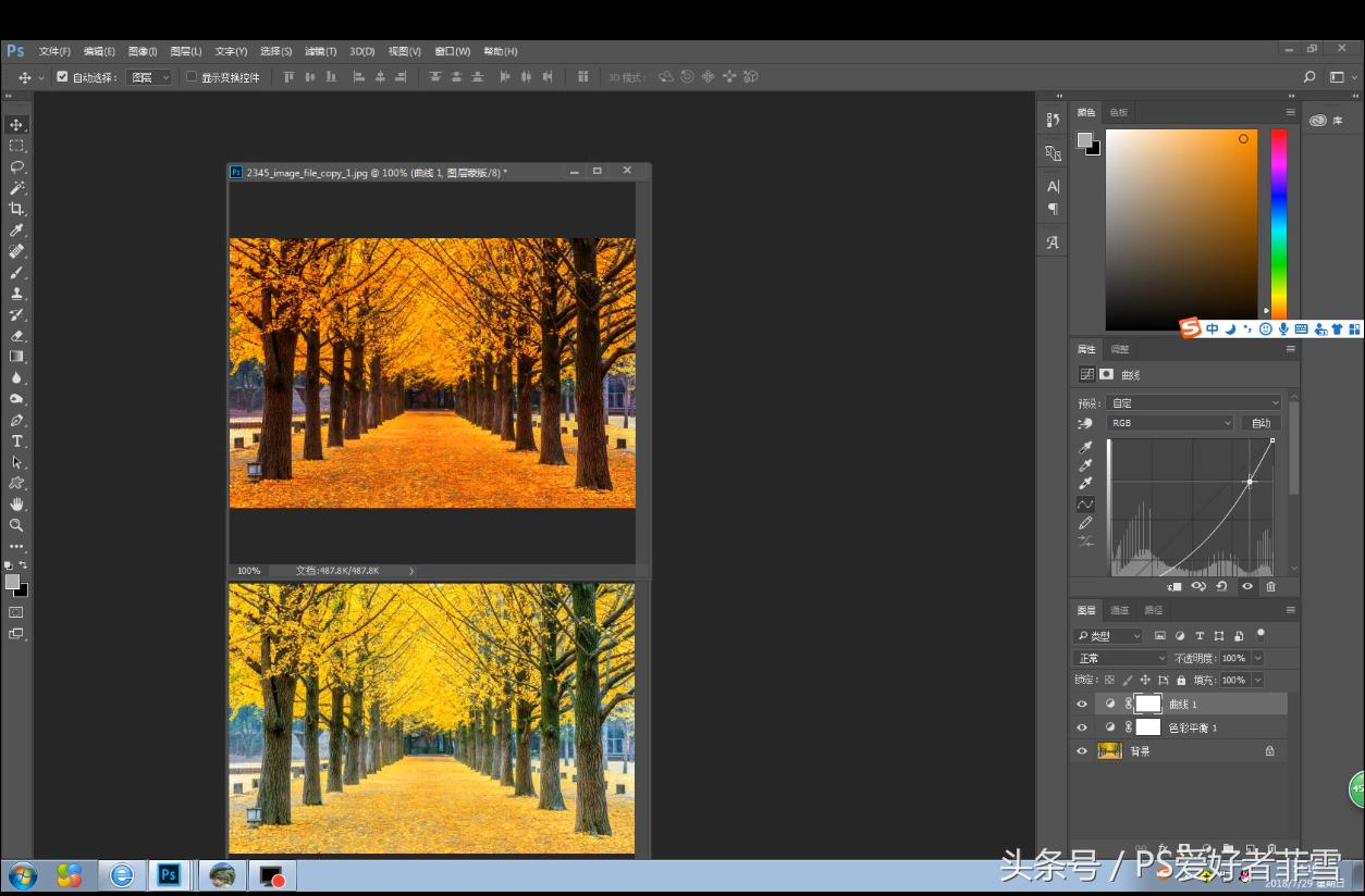 ps169横屏图片怎么做,ps169怎么设置分辨率