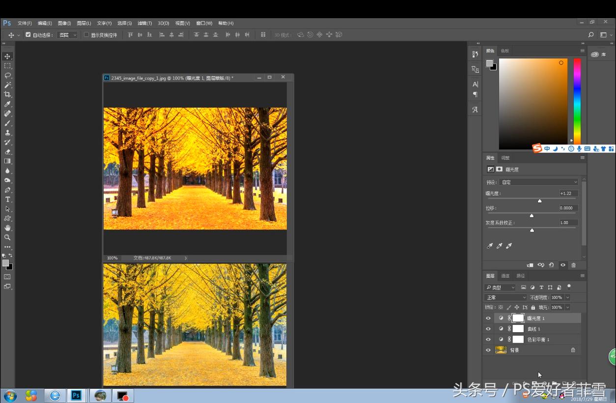 ps169横屏图片怎么做,ps169怎么设置分辨率