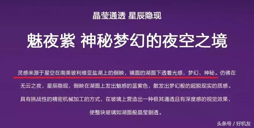 盘点手机惊艳的配色,一款变色的手机
