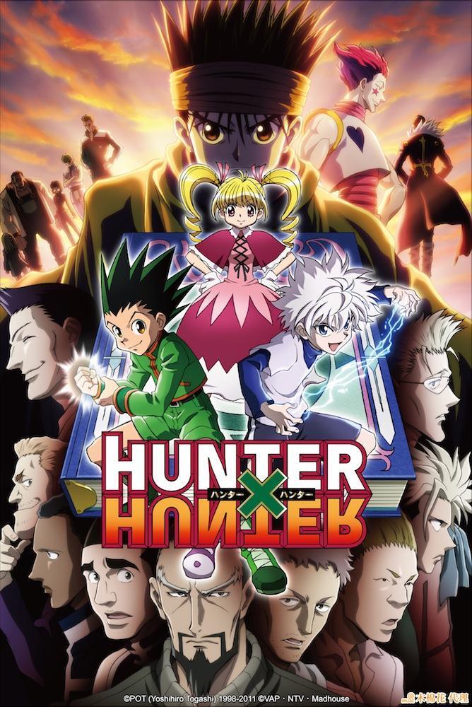 《火影》《死神》《银魂》8月9日起齐聚北京BICAF国际动漫展