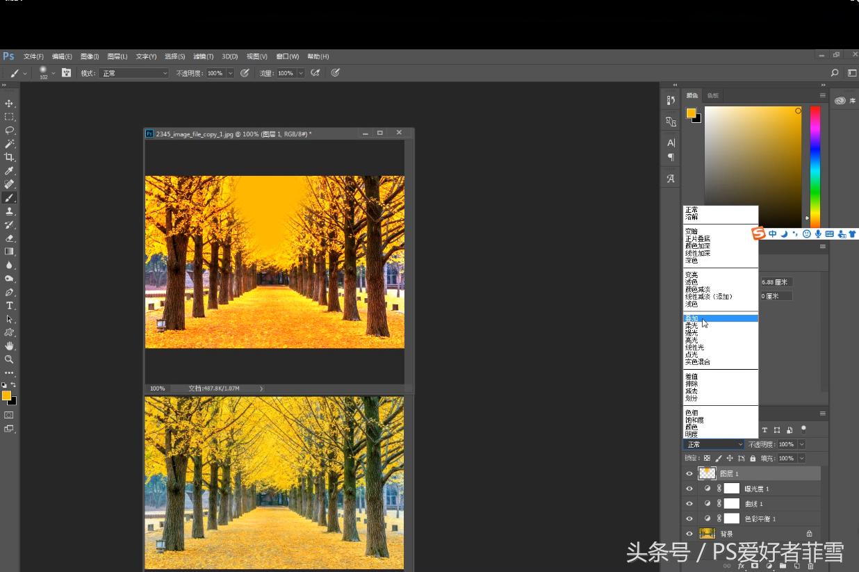 ps169横屏图片怎么做,ps169怎么设置分辨率
