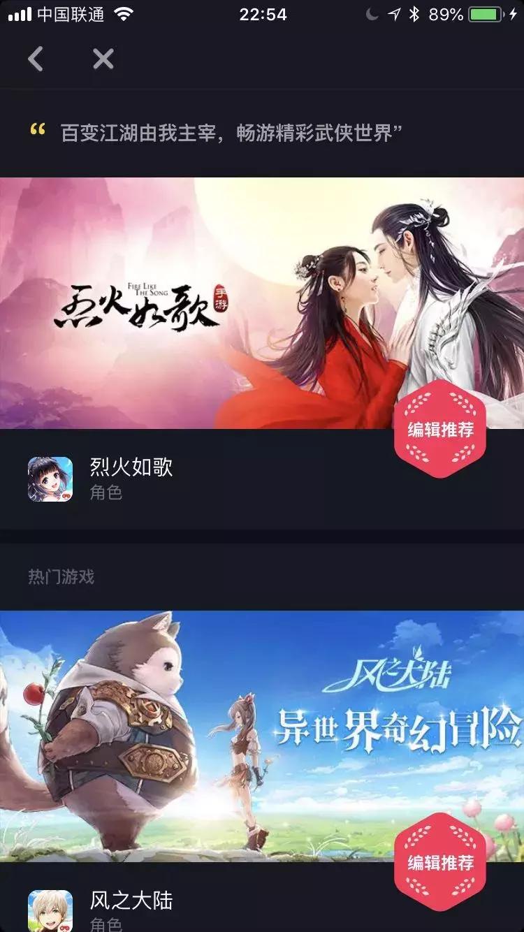 抖音推出游戏频道上架多款游戏，包括腾讯系游戏