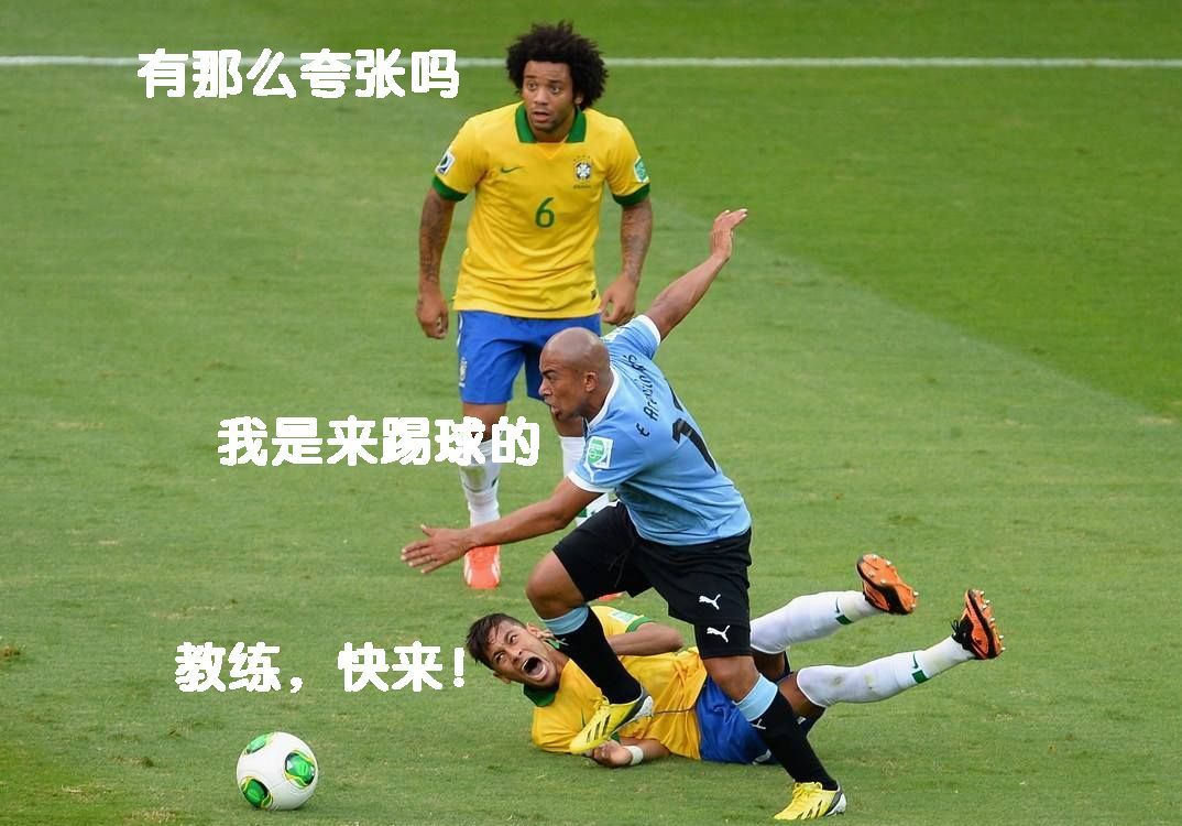 内马尔翻滚巴西球迷,内马尔回应过人