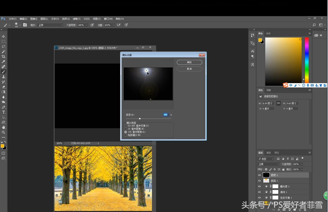 ps169横屏图片怎么做,ps169怎么设置分辨率