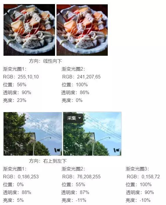 做ppt美图秀秀,美图秀秀和ppt