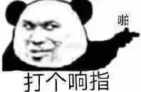 做ppt美图秀秀,美图秀秀和ppt