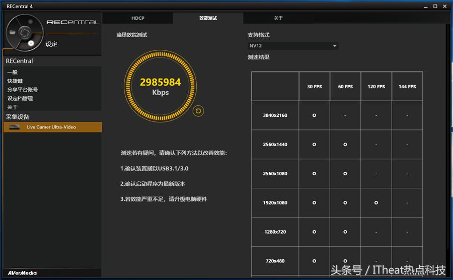 圆刚gc553采集卡配置视频,圆刚gc553采集卡连接相机没有画面
