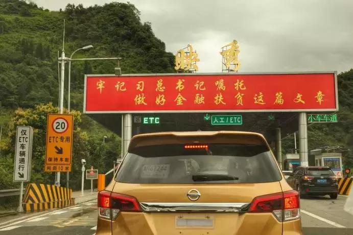 “觅雪”、“逐日”，突发奇想的旅行，途虽远，我必达！