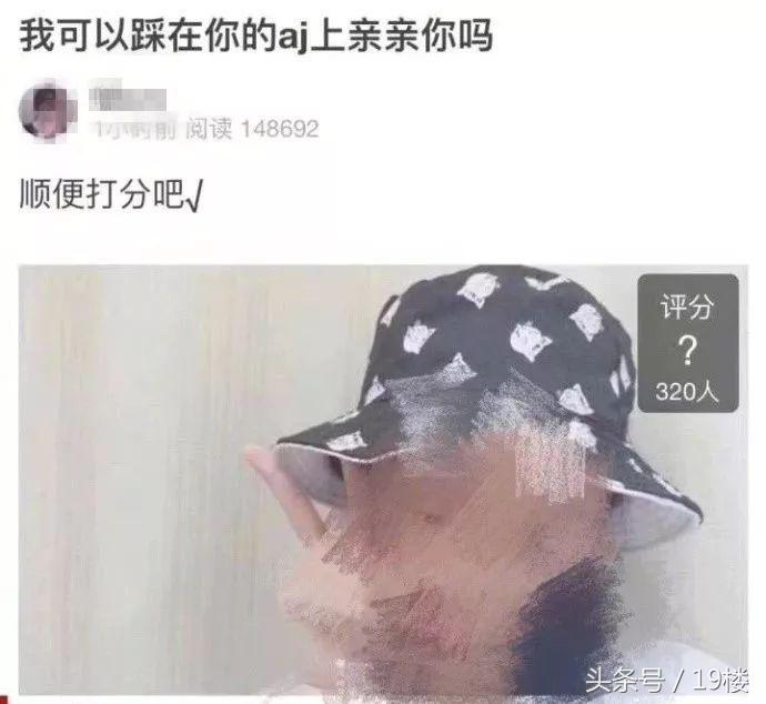 可以踩aj的直男,随便踩aj