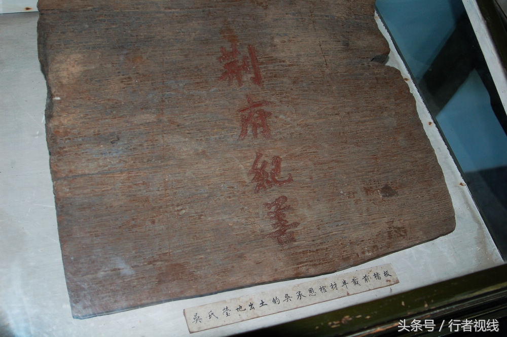 吴承恩墓葬里的西游记,西游记作者吴承恩墓葬