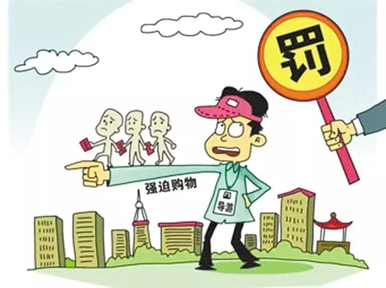 大连被罚款的旅行社,大连2家旅行社被查