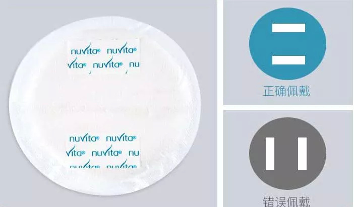 哺乳妈妈用的乳垫,防溢乳垫这款柔软亲肤