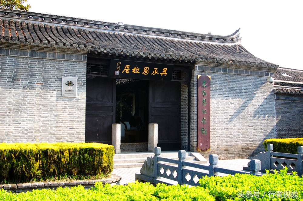 吴承恩墓葬里的西游记,西游记作者吴承恩墓葬