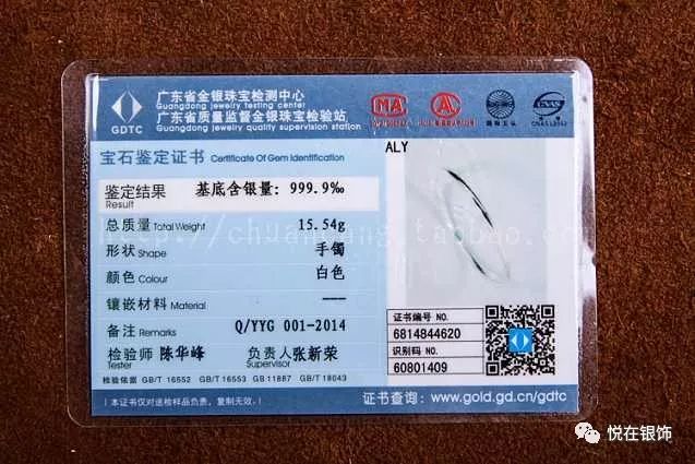 银饰手链真假鉴别,怎样鉴别925银饰真假