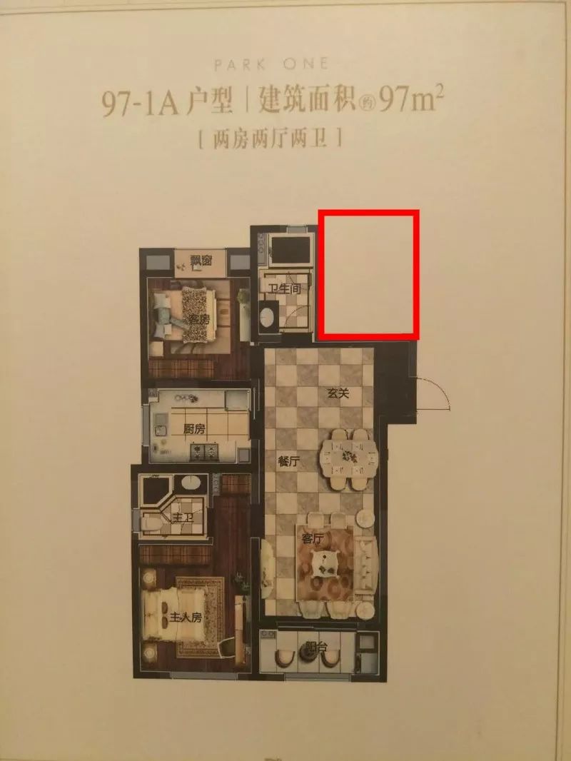 广州滨江壹号值不值得买,滨江公园壹号值得买吗