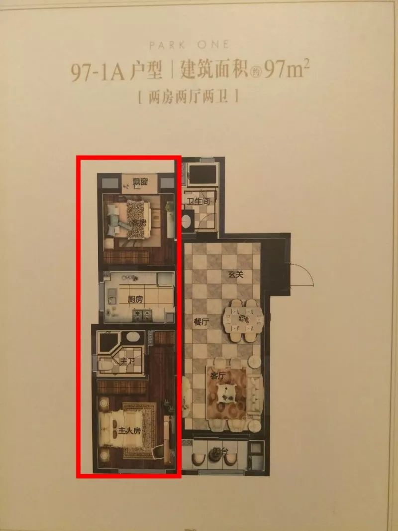 广州滨江壹号值不值得买,滨江公园壹号值得买吗