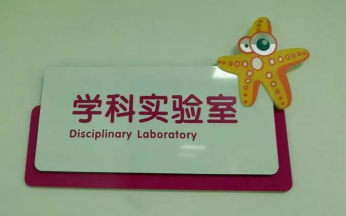 童话病房、智能导航……成都妇女儿童医院新儿科大楼，到底怎么样？