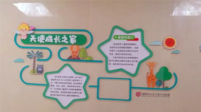 童话病房、智能导航……成都妇女儿童医院新儿科大楼，到底怎么样？